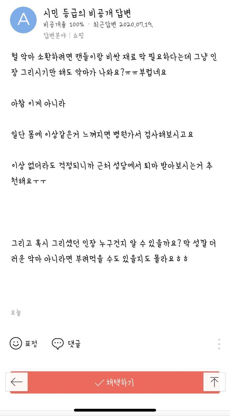 첫번째 답변 ㅋㅋㅋㅋㅋㅋㅋㅋㅋㅋㅋㅋ
