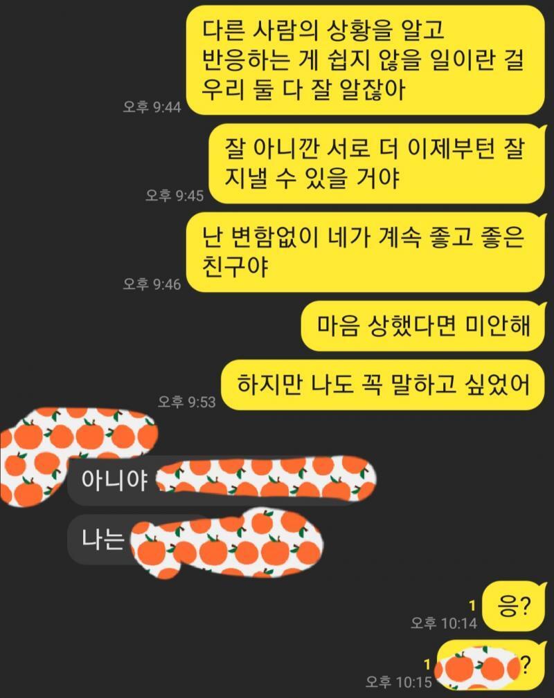 문제의 7