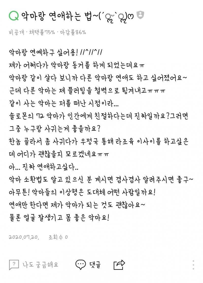 성인 상담에 했어!! 미성년 상담이 안되네 ㅠㅠ