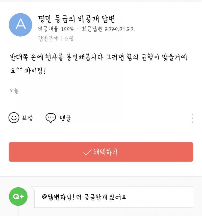 천사 ㅋㅋㅋㅋㅋㅋㅋㅋㅋㅋㅋㅋㅋㅋㅋㅋ