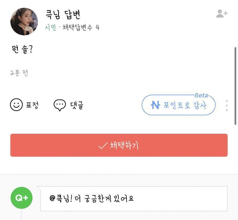 답변 3