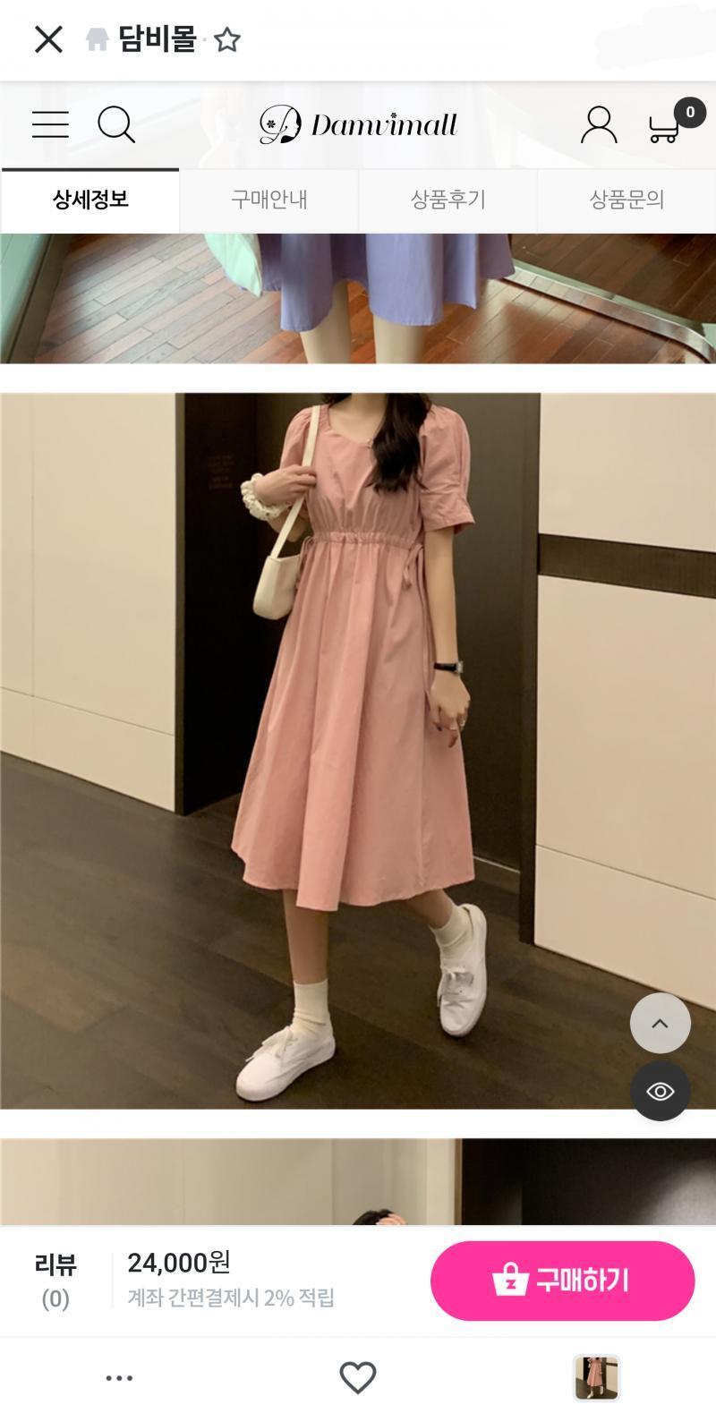 이런건 어때? 안이쁘면..미안