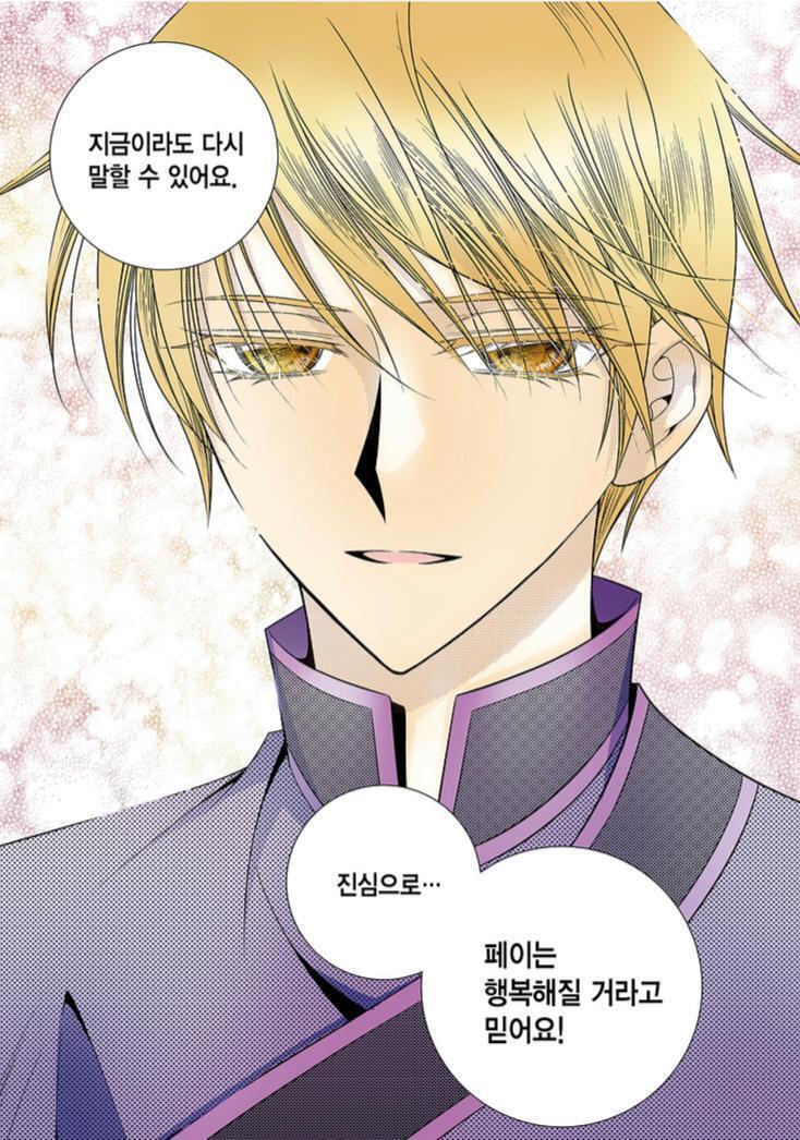 1. 장녀 리트라 페일리아 2. 루안 키스첼 (진남주다 애들아 궁서체다) 3. 차녀 리트라 사세니아 애들아 꼭 봐줘 이거 꽤 옛날에 연재했던건데