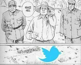 해로운 새다