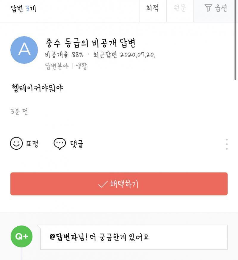 답변 1