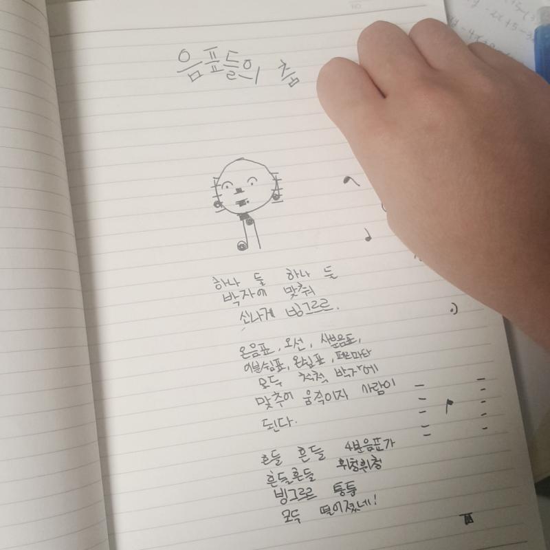 ㅅㅂ 가린건 내이름... 이건 좀 봐줘 2학년인가 1학년 때임... 이건 솔직히 약과임 약과 먹고 싶다 ㅅㅂ 의료신문 ㅇㅈㄹ 나무토막...
