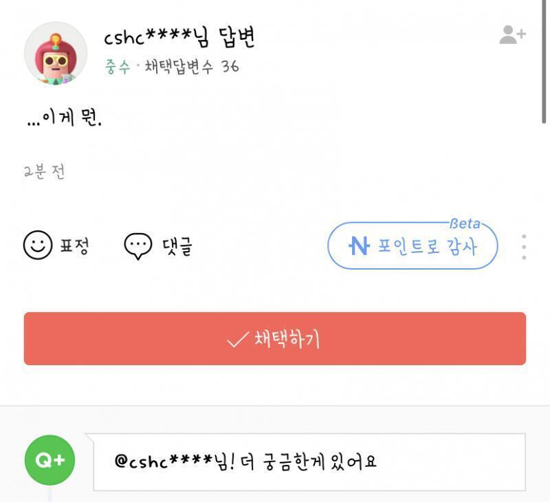 답변 2