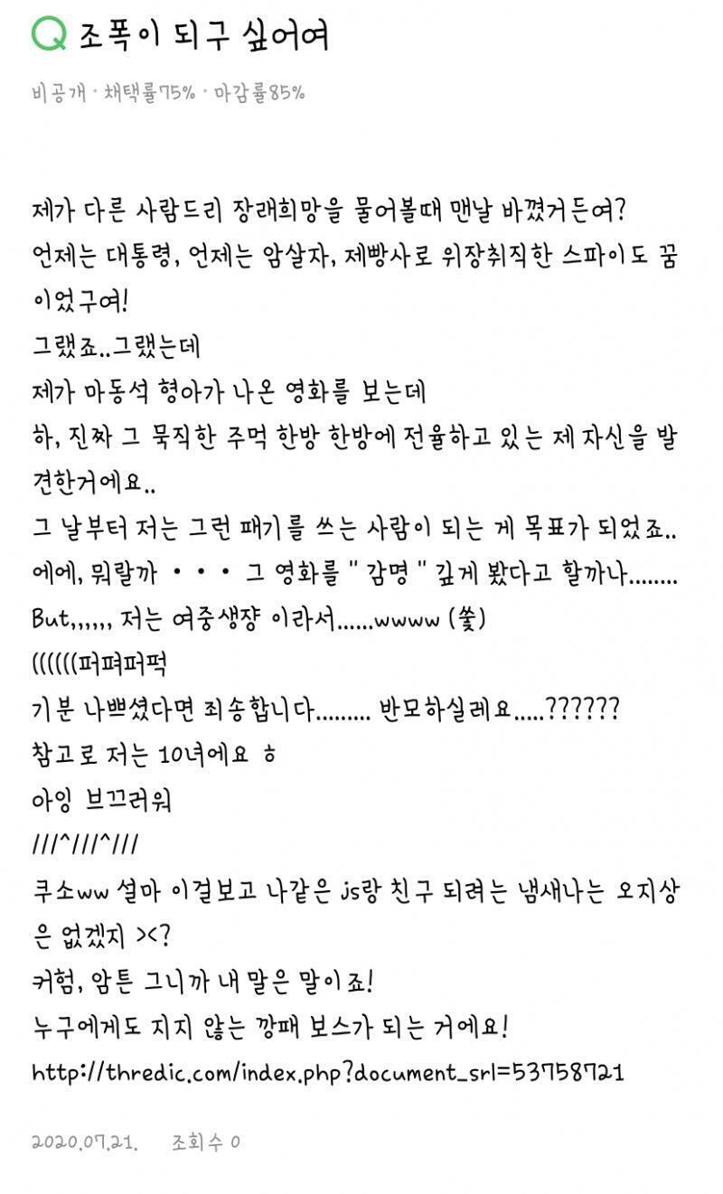 답변등록!