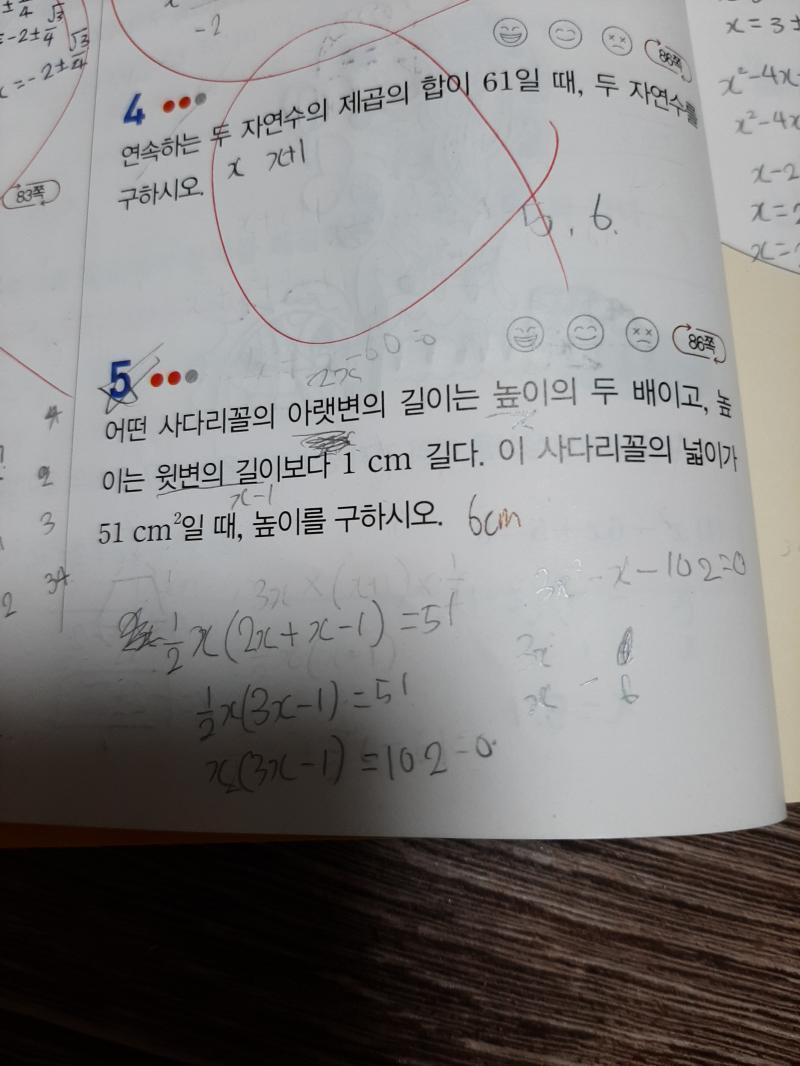 이거이거
