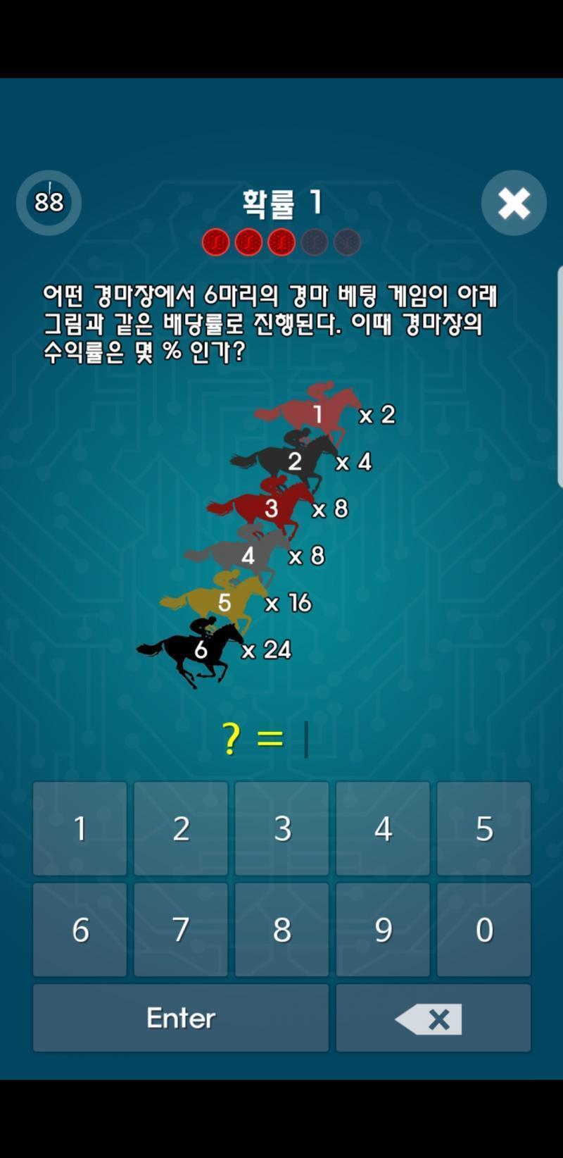 도와주십쇼.. 며칠째 다른 문제로 못 가고있소..