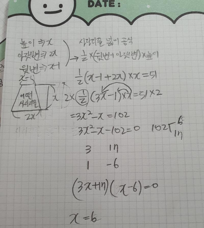 얍
