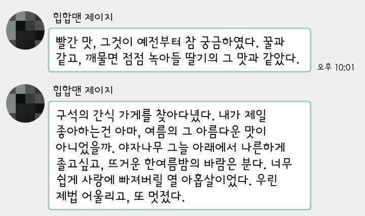 이거 봐