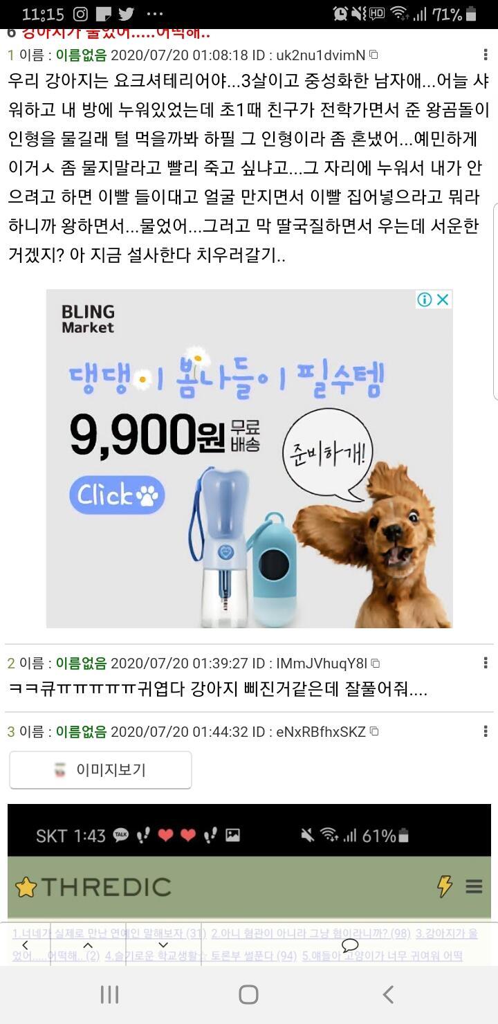 난이거나옴 ㅋㄱ
