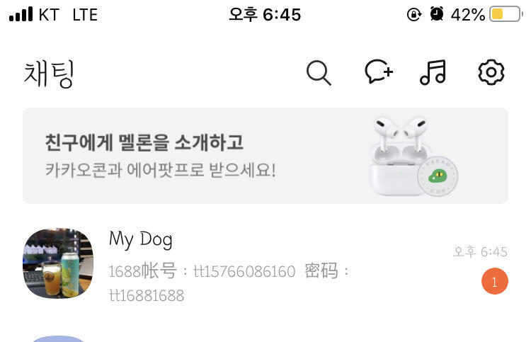 >>1 사진이야