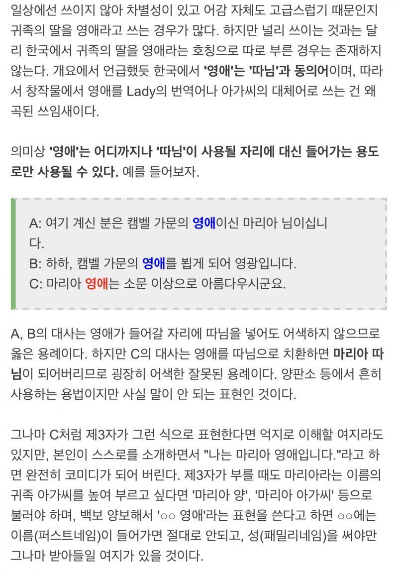 >>31 자료 찾아왔어 그럼 이게 틀린거야?