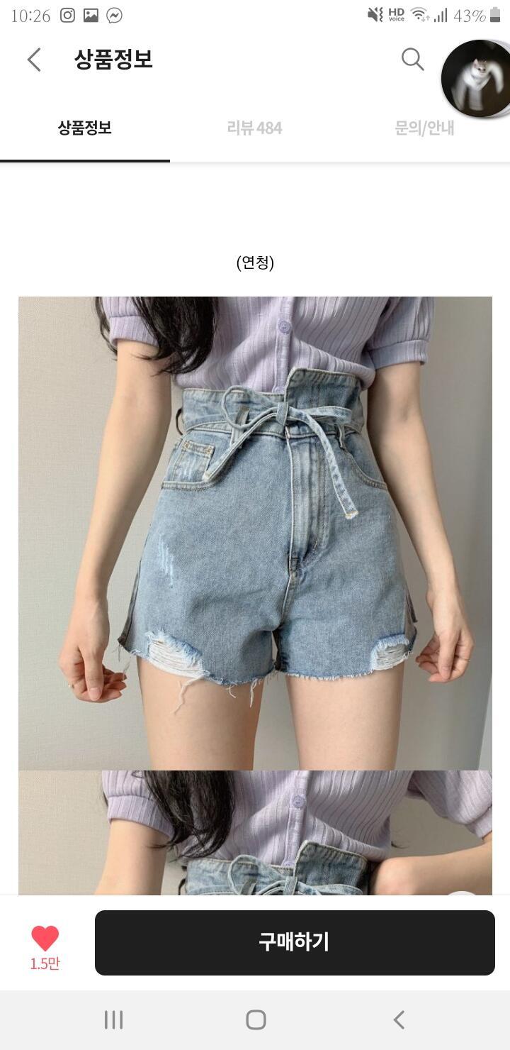 이거