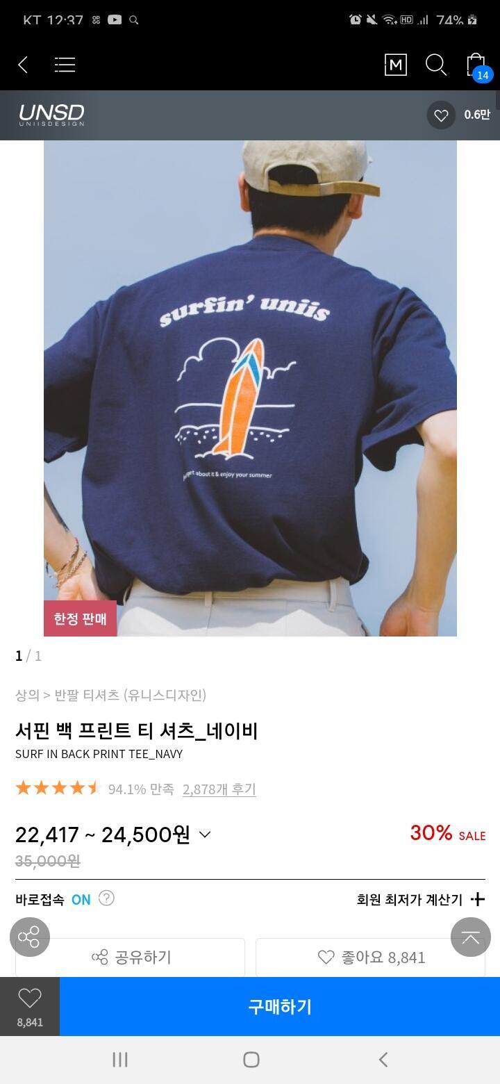 여기에 운동화같은건 절대 개별로고 아이보리계열 단화 신어주면 캐주얼하게 예쁠거같아 예를들면 컨버스 척테일러 1970's 로우 파치먼트색상?