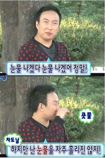 부러워서 눈물 나