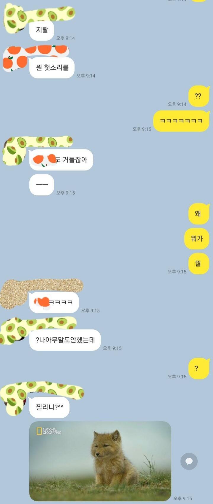 순서찾기힘들어 무슨 순서쌍 구하는 건줄