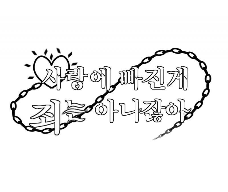 >>2 처음하는 거라 좀 약하게 꾸며봤어.