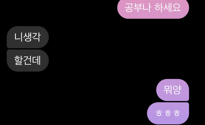 하잉̊̈ 오랜만이야 🙋🏻♀️ 아직 달달해 현재진행중 ~