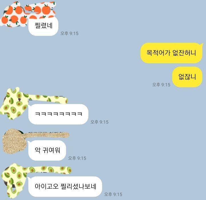 점점 뒤로갈수록 귀찮아지는 레주의 색칠*^^*