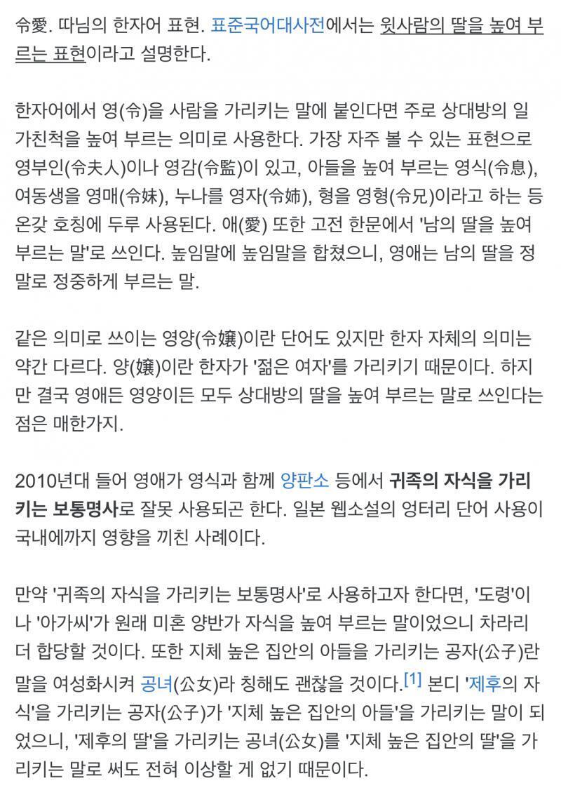 >>31 자료 찾아왔어 그럼 이게 틀린거야?