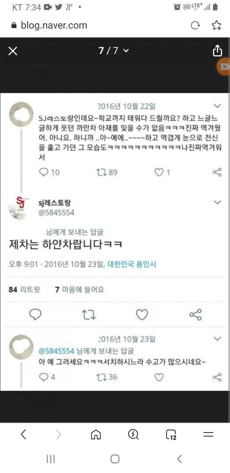 매우 해로움. 자기 발언에 책임을 지지 않을 수 있다는 사실 하나만으로도 이미 충분히 최악에 해당함. 익명성은그걸 부추기지. 이걸 봐. 이런 사