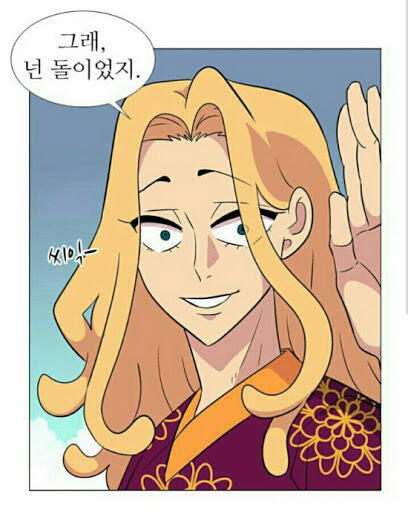 오늘 완결난 웹툰 대사로 7모 평가하기