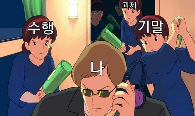 ㅅㅂ