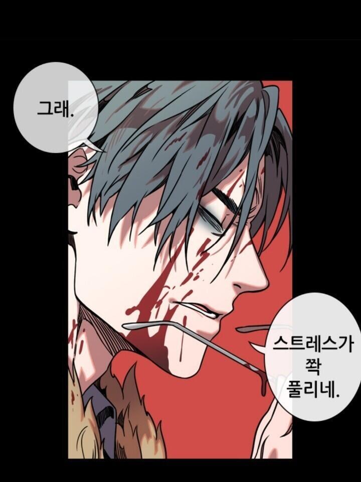 야 최애 너 아무리 생긴게 취향이라지만 인성 엇나가는거 봐주는것도 한계가 있어.. 알아먹었으면 머리박아