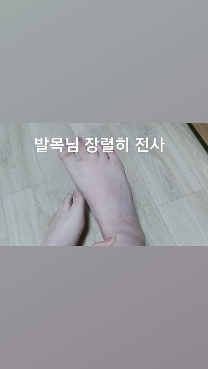 현 상황