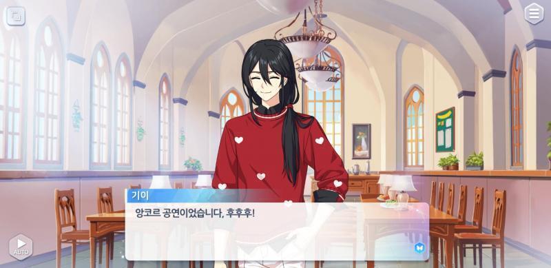 기 이 좋 아 어떻게 기이 얘기가 안나왔지.. 흑발적안캐 맛 봐봐 디폴트는 생머리지만 바리에이션도 다양하다굿