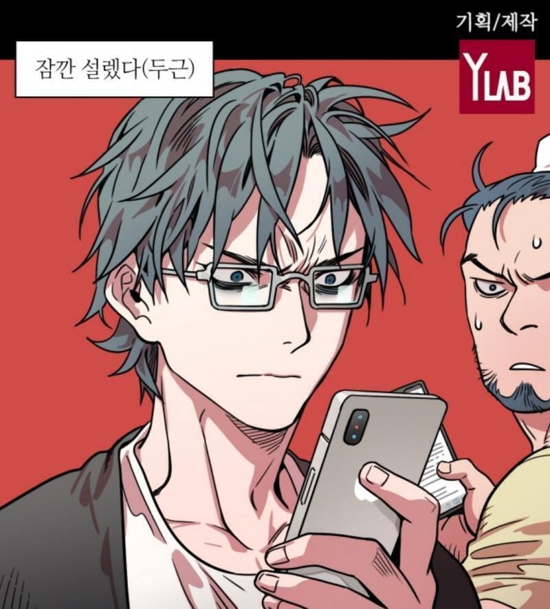 야 최애 너 아무리 생긴게 취향이라지만 인성 엇나가는거 봐주는것도 한계가 있어.. 알아먹었으면 머리박아