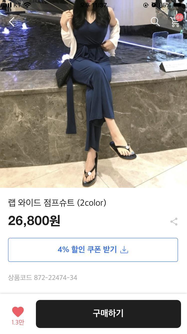 20대면 이런 스타일도 좋을거 같은뎅 꾸안꾸라기엔 너무 꾸민 티 나나