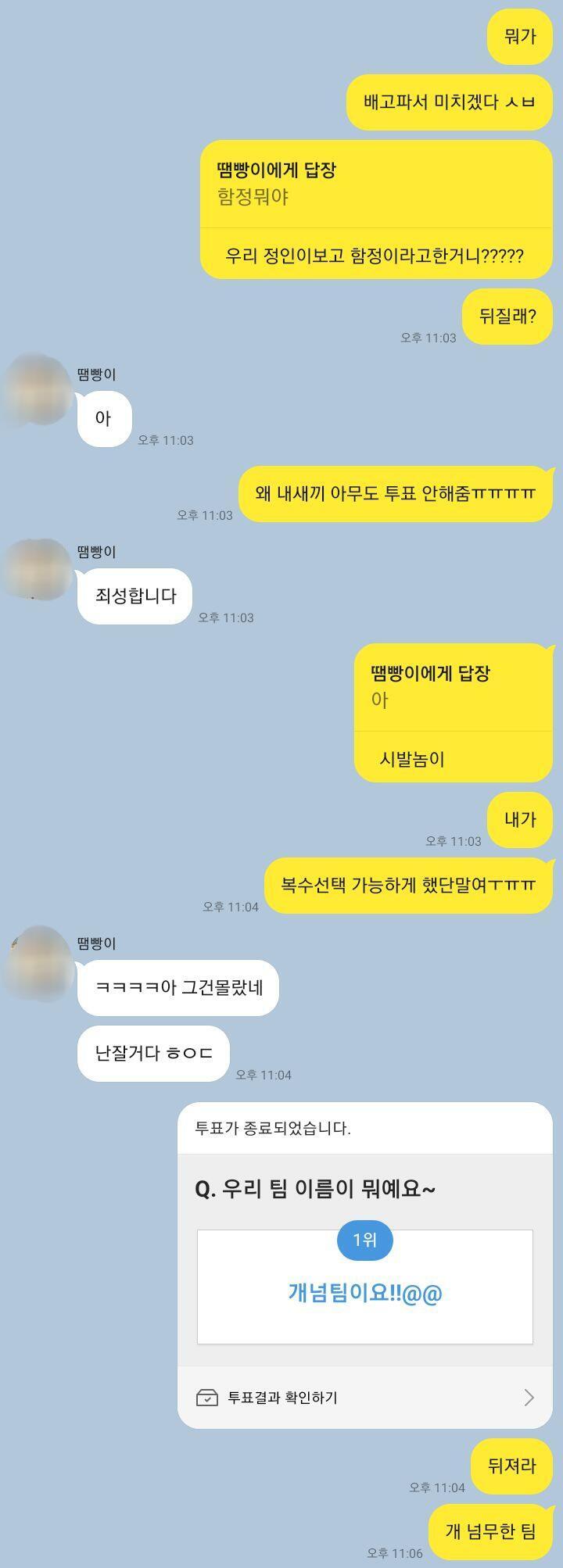레주는 인소의 법칙에 진심인 사람이다. 정인이가 최애!! 레주랑 정인이 파 주실분!!!