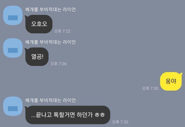 진짜왜이러는걸까?