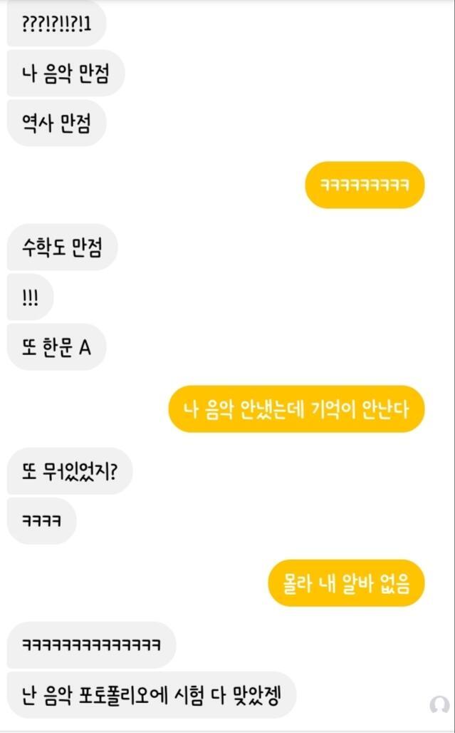ㅋㅋㅋ시발