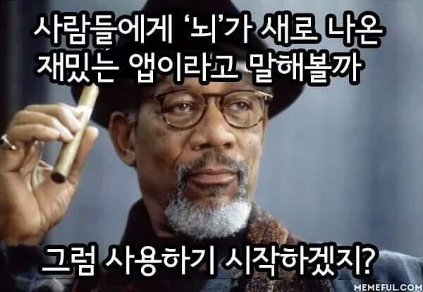 하 시바