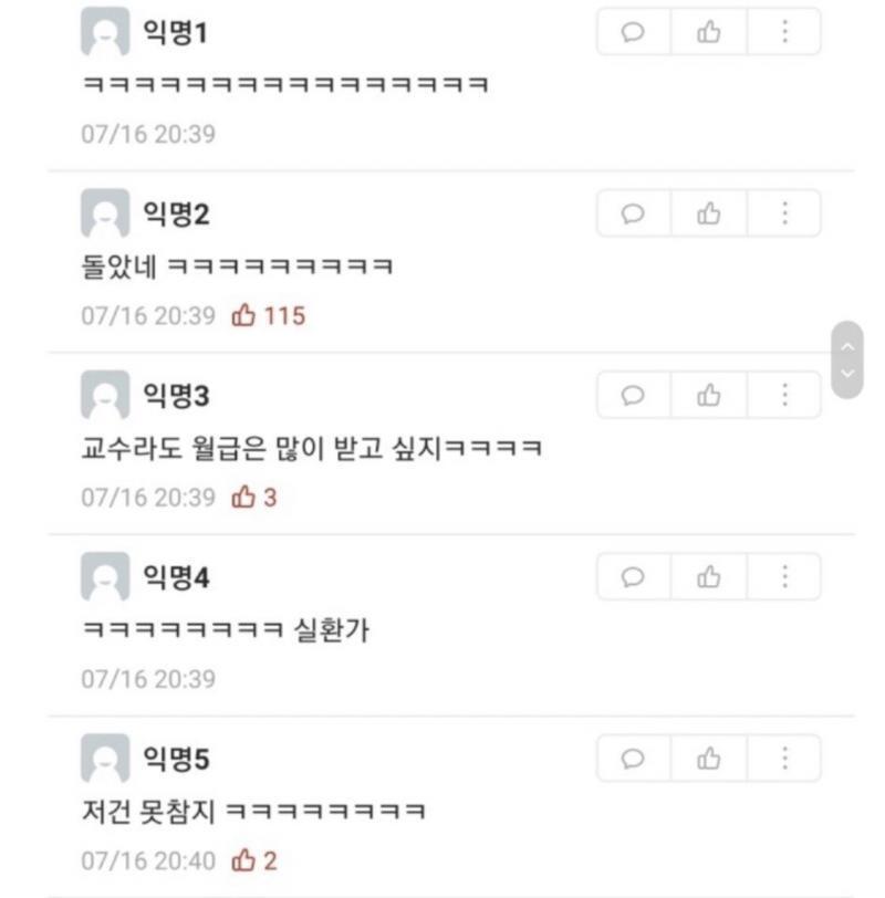 >>25 이어서 한장 더