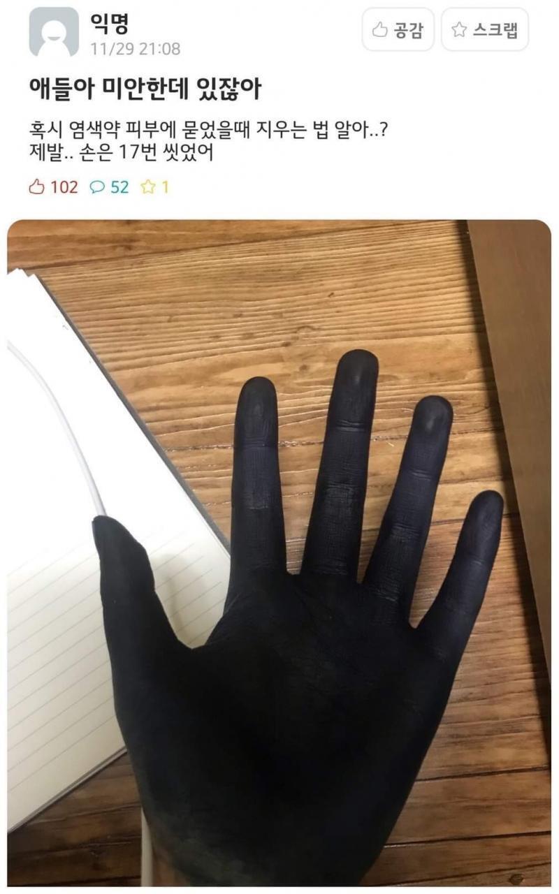 주운 게 이렇게 많을줄은