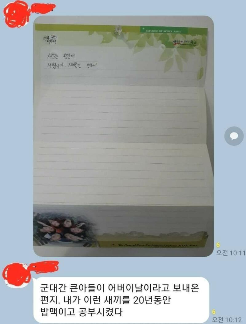 자세한 건 만나서.
