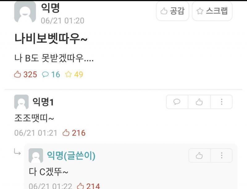 7 이거 올리고 진정 좀 하고 옴