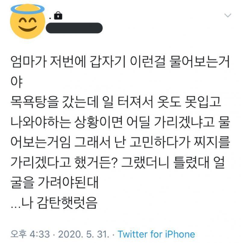 . 원하는대로 주문가능이기에 궁금함이 불러온 결과