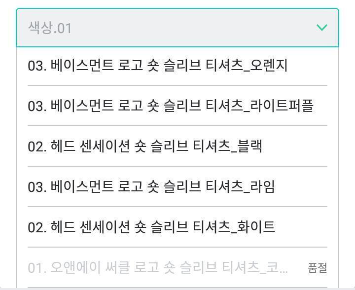 >>3분명 일시품절인데 두번 째 사진 품절 빼곤 다 품절이라고 안 써있음
