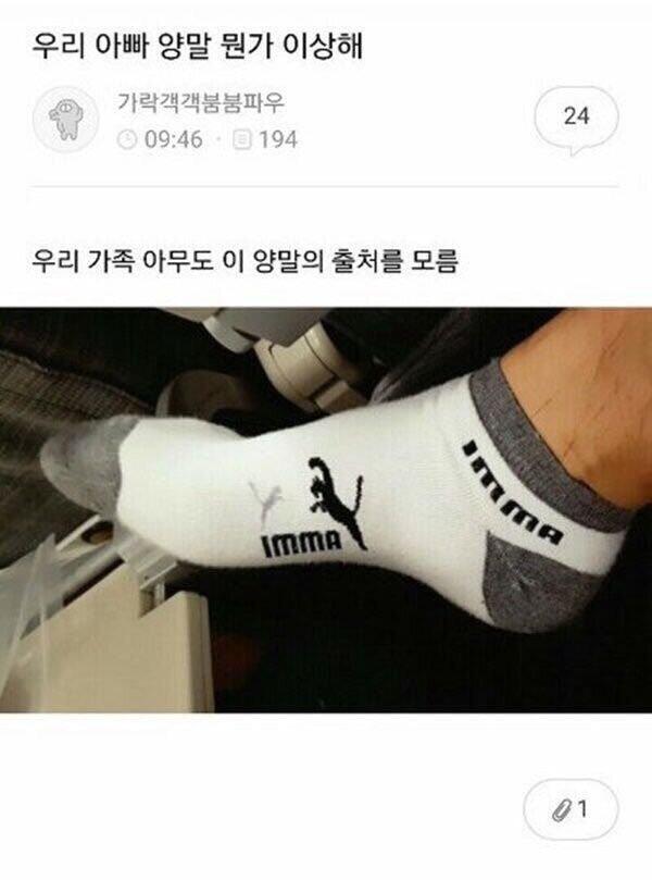 임마
