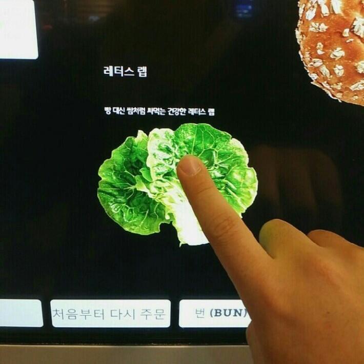 . 원하는대로 주문가능이기에 궁금함이 불러온 결과