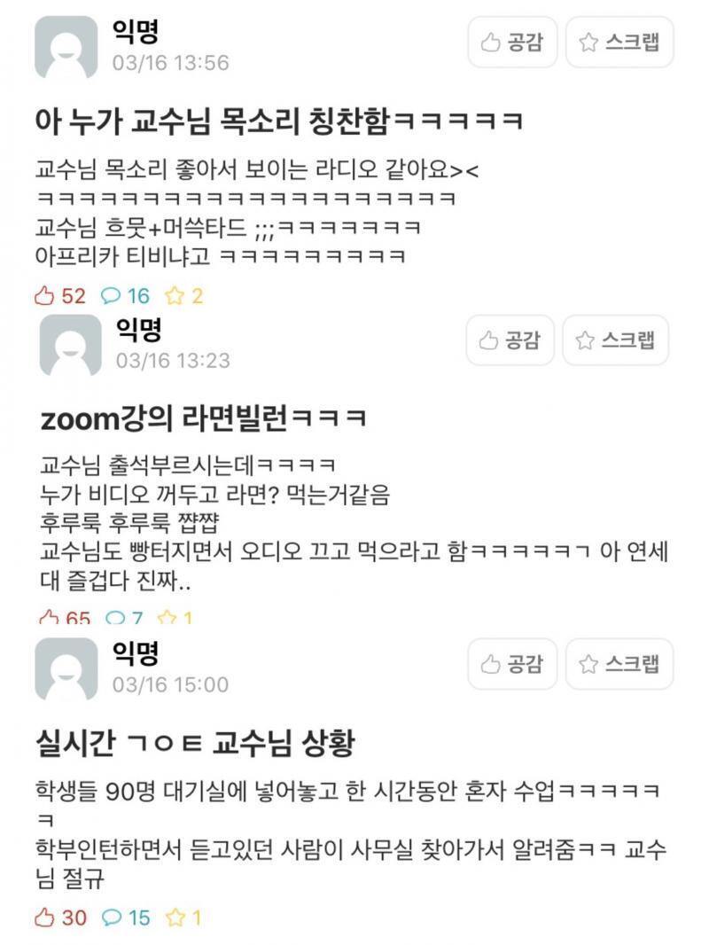 싸강후기들