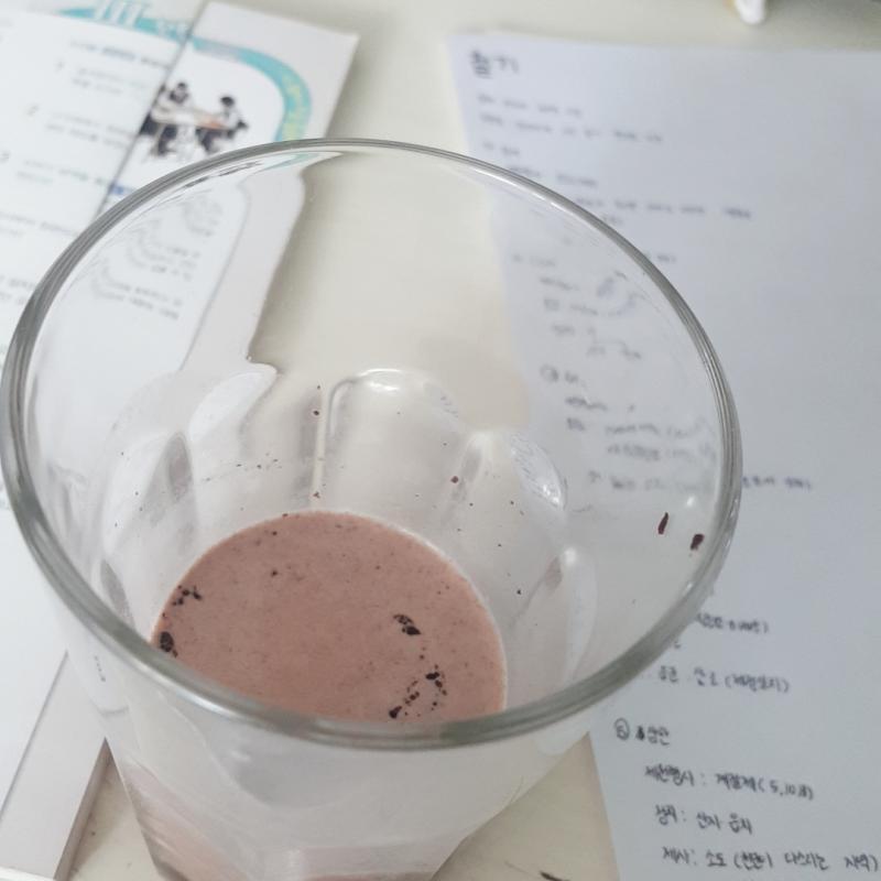 반 이상 마셨긴 한데... 힘두ㅡㅎ게 만들었다구