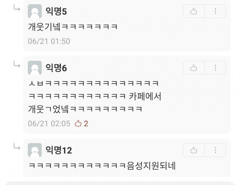 7 이거 올리고 진정 좀 하고 옴